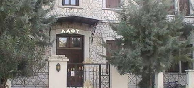 Έκλεισε η ΛΑΦ Τρικάλων λόγω κρούσματος κορωνοϊού