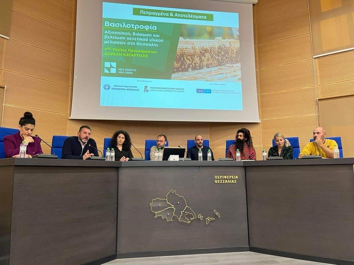 Ο μελισσοκόμοι αγκάλιασαν το πρόγραμμα Βασιλοτροφίας