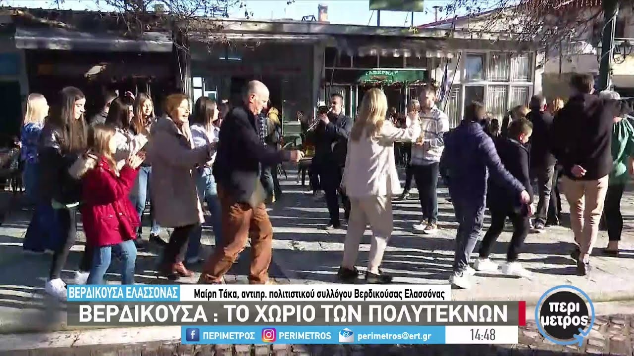 Οι μουσικές παρέες δίνουν τον τόνο της νέας χρονιάς