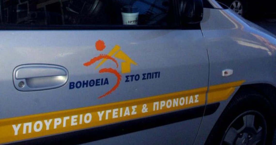 Θα εξυπηρετούνται μόνο τα απαραίτητα περιστατικά