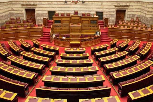 Υπερψηφίστηκε η τροπολογία στη Βουλή