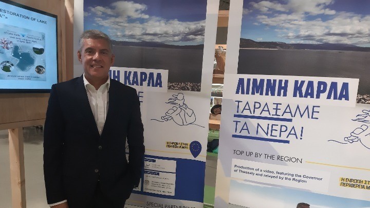 Η Κάρλα το μεγαλύτερο περιβαλλοντικό έργο στη ν/α Ευρώπη