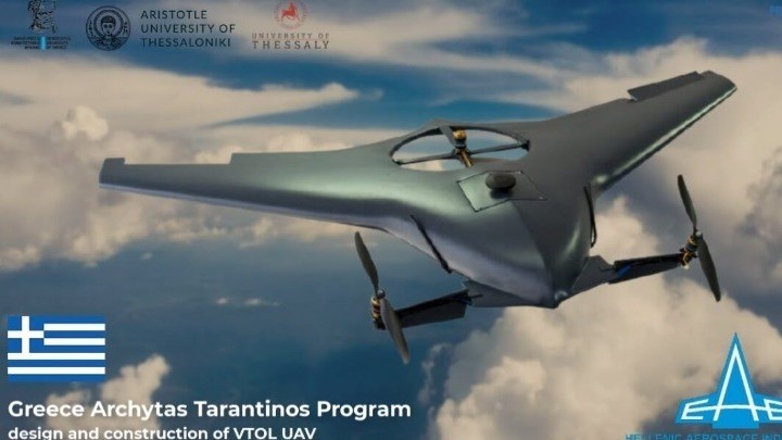 Το ΥΠΟΙΚ χρηματοδοτεί, πιο σύνθετο, ελληνικό drone