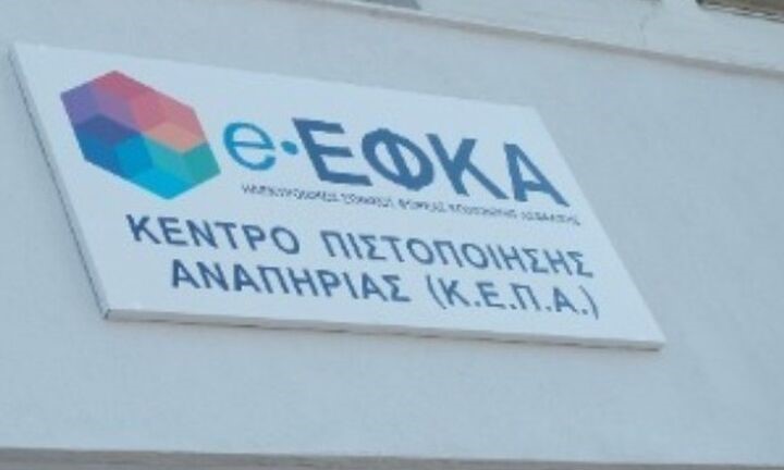 12.725 αιτήσεις σε δέκα ημέρες λειτουργίας