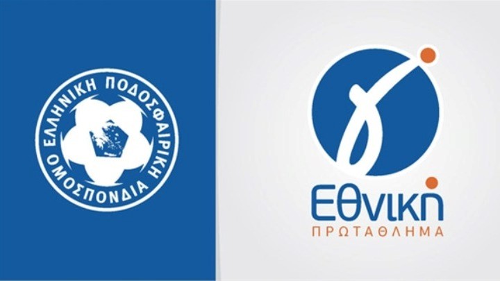 Σέντρα στη Γ΄ εθνική στις 10 Σεπτεμβρίου