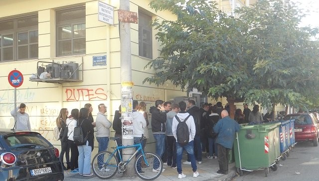 Χίλιοι οι φοιτητές εκτός σίτισης