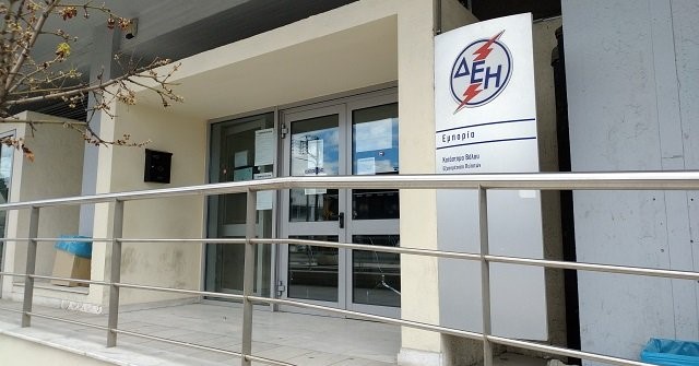 Κλειστές οι πόρτες της ΔΕΗ