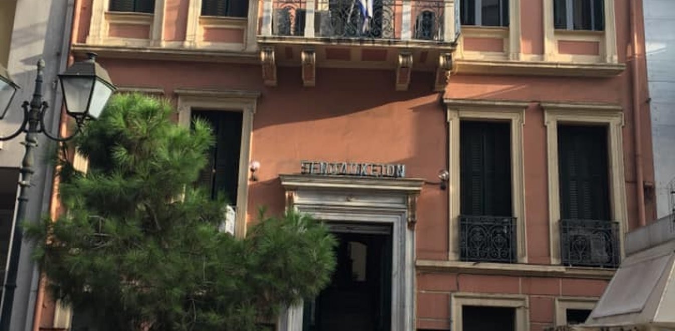 Στον δήμο Σκιάθου ξενοδοχείο στο κέντρο της Αθήνας