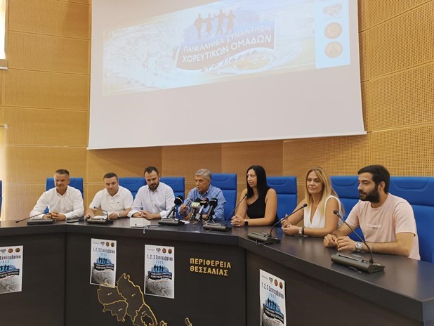 Τριάντα χορευτικές ομάδες στην 1η Πανελλήνια Συνάντηση