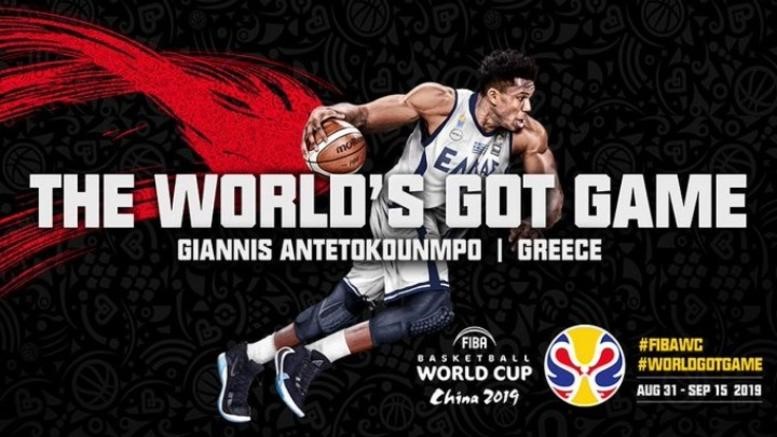 Καλύτερος παίκτης του Μουντομπάσκετ ο Αντετοκούνμπο