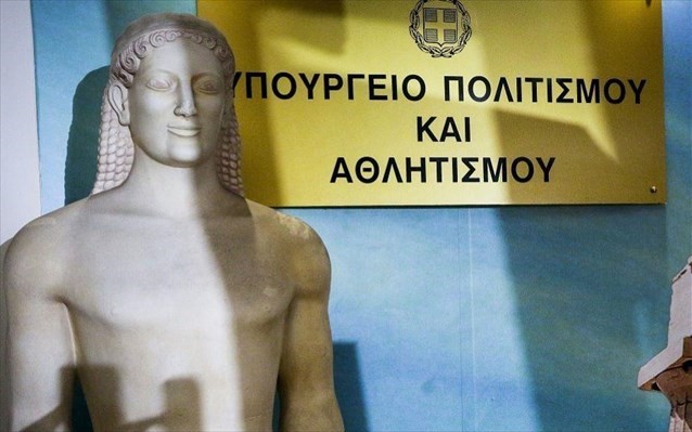 100.000 ευρώ στη Θεσσαλία για δράσεις πολιτισμού