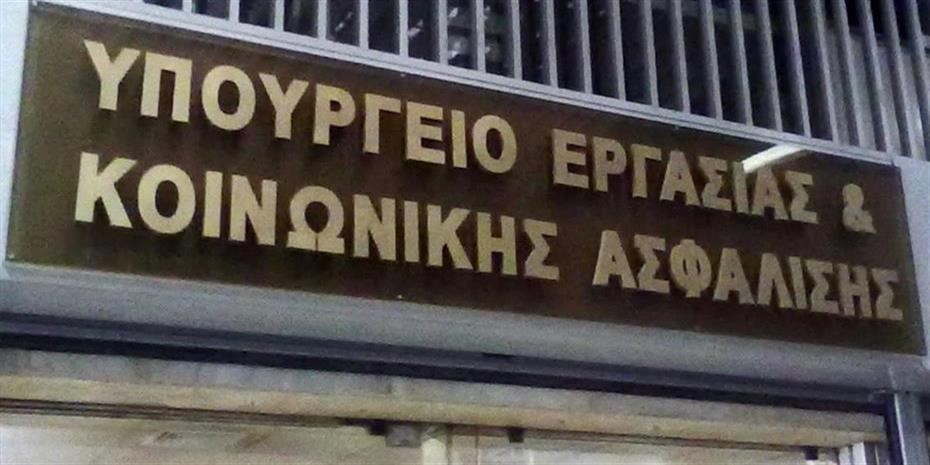 Οι πληρωμές της επόμενης εβδομάδας