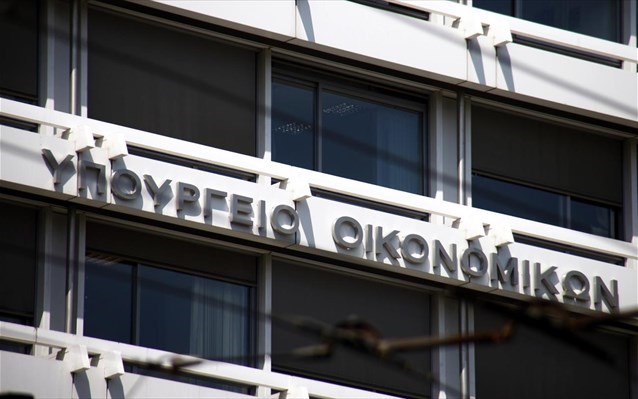 Κατατέθηκε ο νέος πτωχευτικός κώδικας