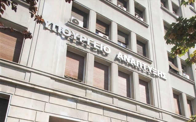 Επίσημη υποβολή του νέου ΕΣΠΑ στην ΕΕ