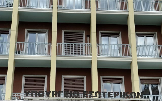 40 εκατ. ευρώ σε 266 δήμους της χώρας