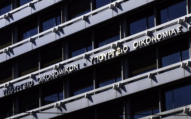 Εννέα μειώσεις φόρων για το 2020