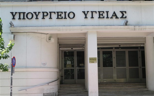 Nέα κίνητρα για την προσέλκυση γιατρών