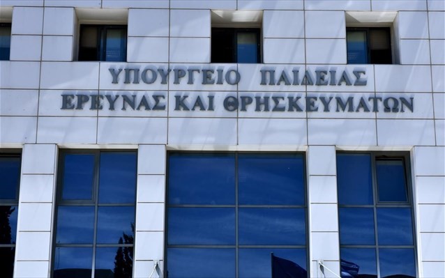 Τέλος οι δικαιολογημένες απουσίες λόγω γρίπης