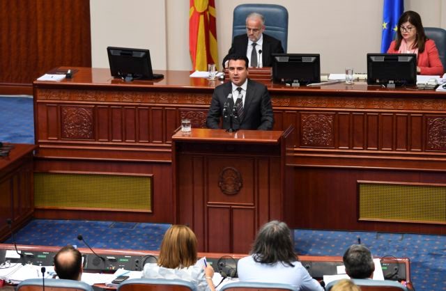 Στις 15 Ιανουαρίου κρίνεται η Συμφωνία των Πρεσπών