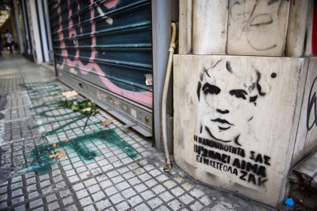 Τα χτυπήματα στο κεφάλι ήταν τα μοιραία