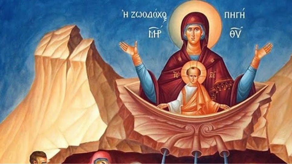 Εορτάζει την Παρασκευή ο Ι.Ν. Ζωοδόχου Πηγής στη ΔΕΥΑΛ