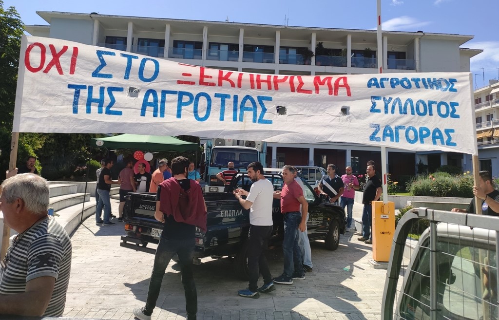 Συνάντηση με τον υπουργό ζητούν οι αγρότες της Ζαγοράς