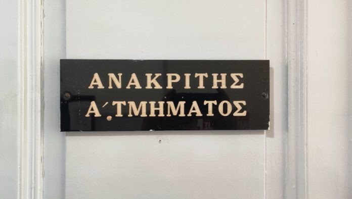 Ελεύθεροι οι τέσσερις που φέρονται να βίασαν νεαρή τουρίστρια