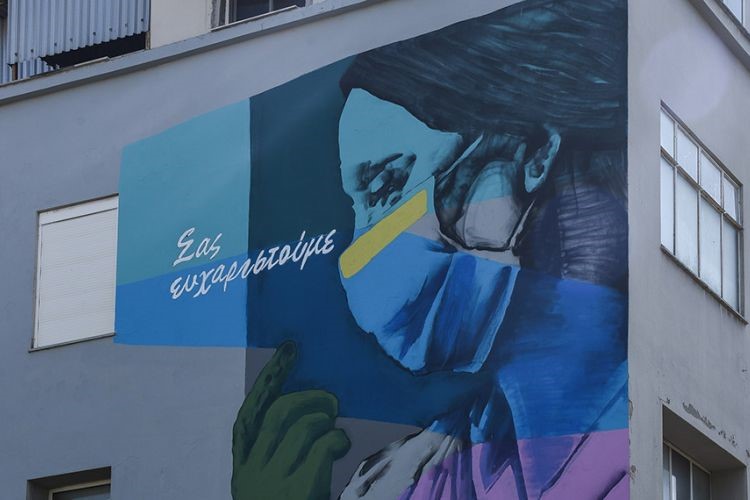 ΕΟΔΥ: 605 νέα κρούσματα κορωνοϊού το τελευταίο 24ωρο