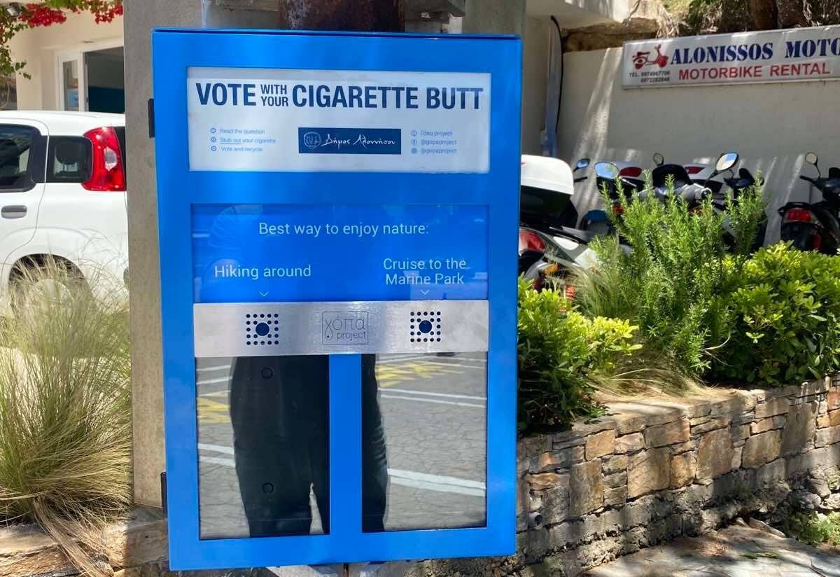 Ο Δήμος Αλοννήσου ξεκινά την ανακύκλωση αποτσίγαρων! 