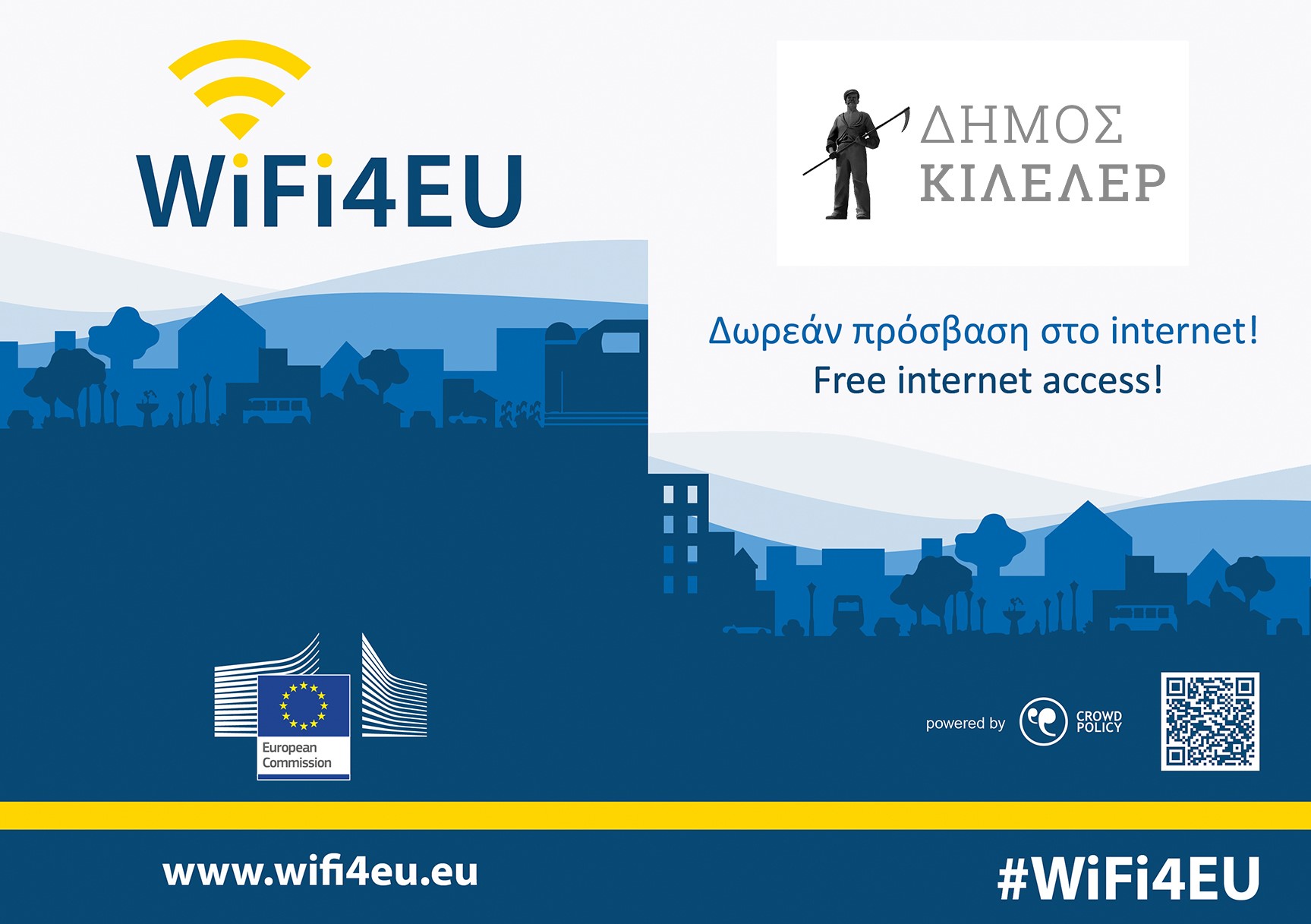 Δωρεάν πρόσβαση στο internet στον Δήμο Κιλελέρ