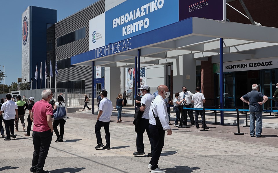 Ανοιξε η πλατφόρμα για τους άνω των 18