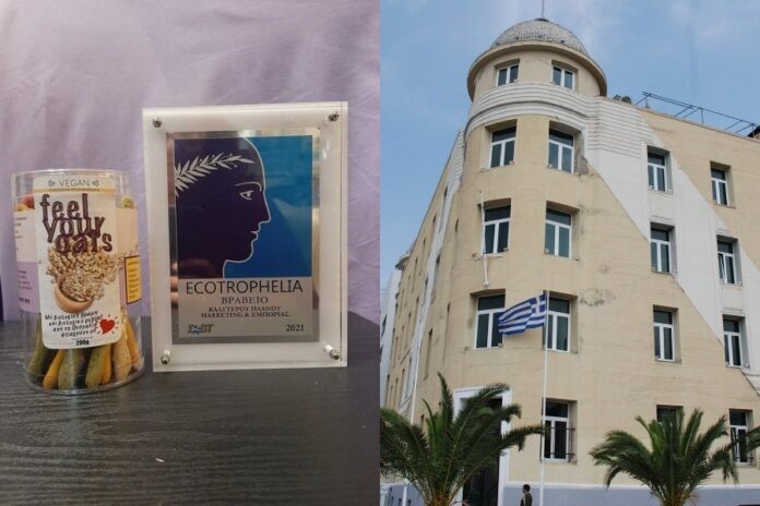 Φοιτητές βραβεύτηκαν για το οικολογικό κριτσίνι