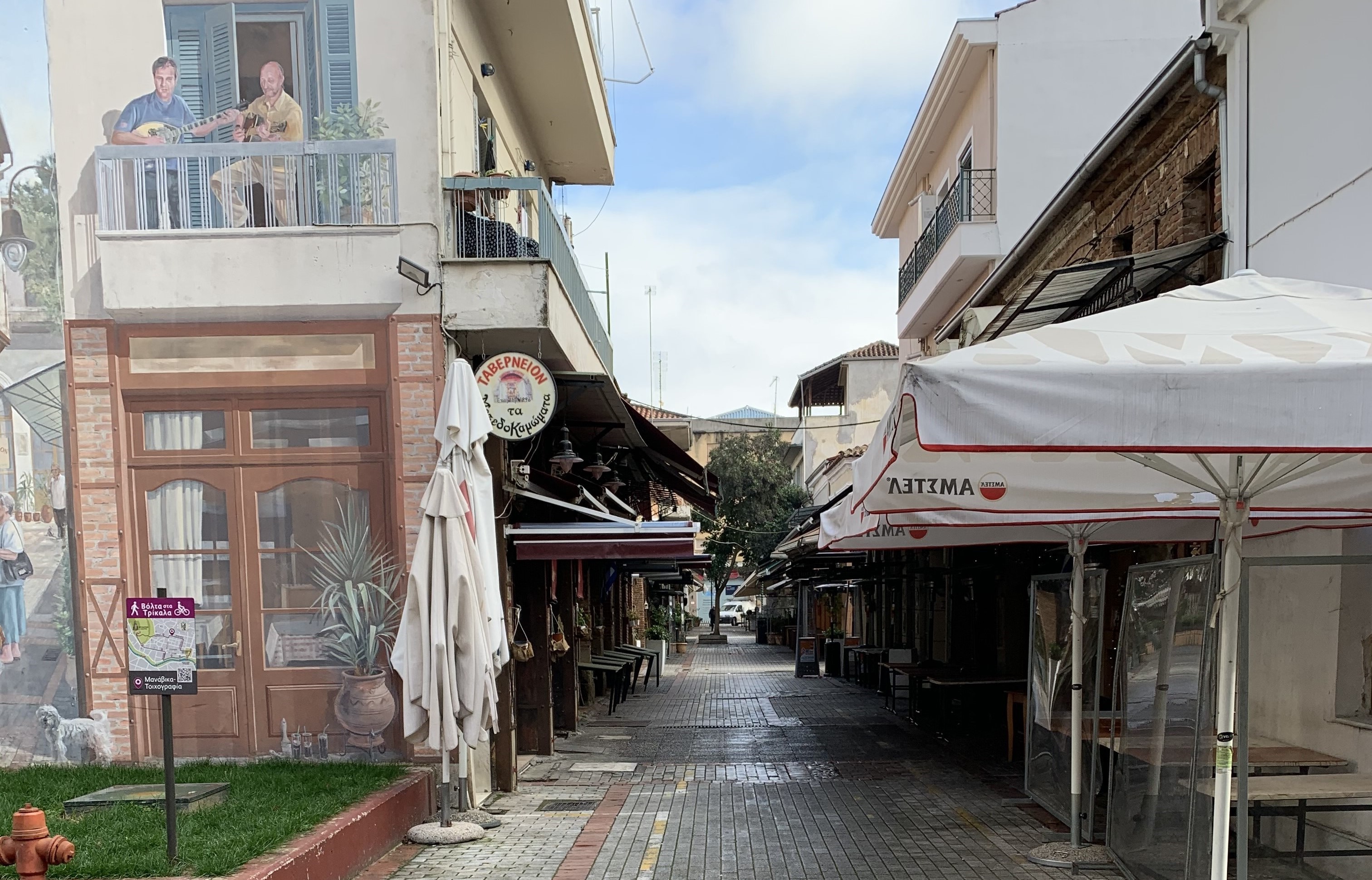 Εστίαση: Κινητοποιήσεις από τους Τρικαλινούς επαγγελματίες