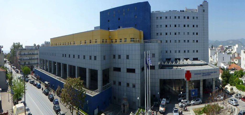 Υποστελεχωμένο το Νοσοκομείο Βόλου