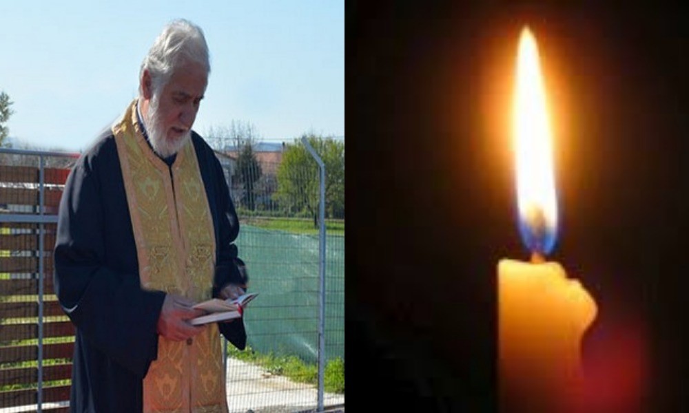 Πέθανε ο Πρωτοπρεσβύτερος Δημήτριος Πρασσάς