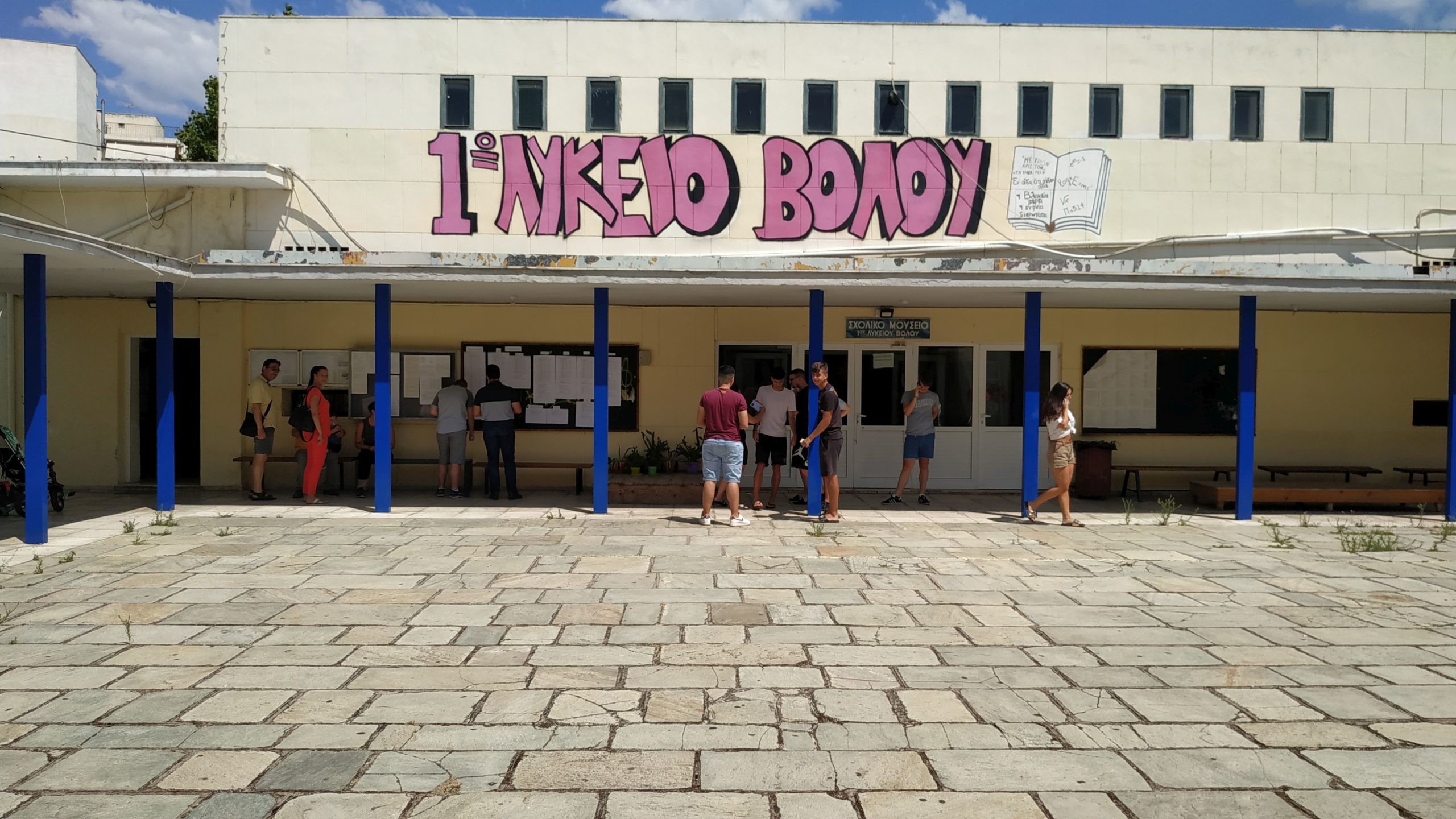 Μέτριες οι επιδόσεις των υποψηφίων από τα ΓΕΛ και ΕΠΑΛ