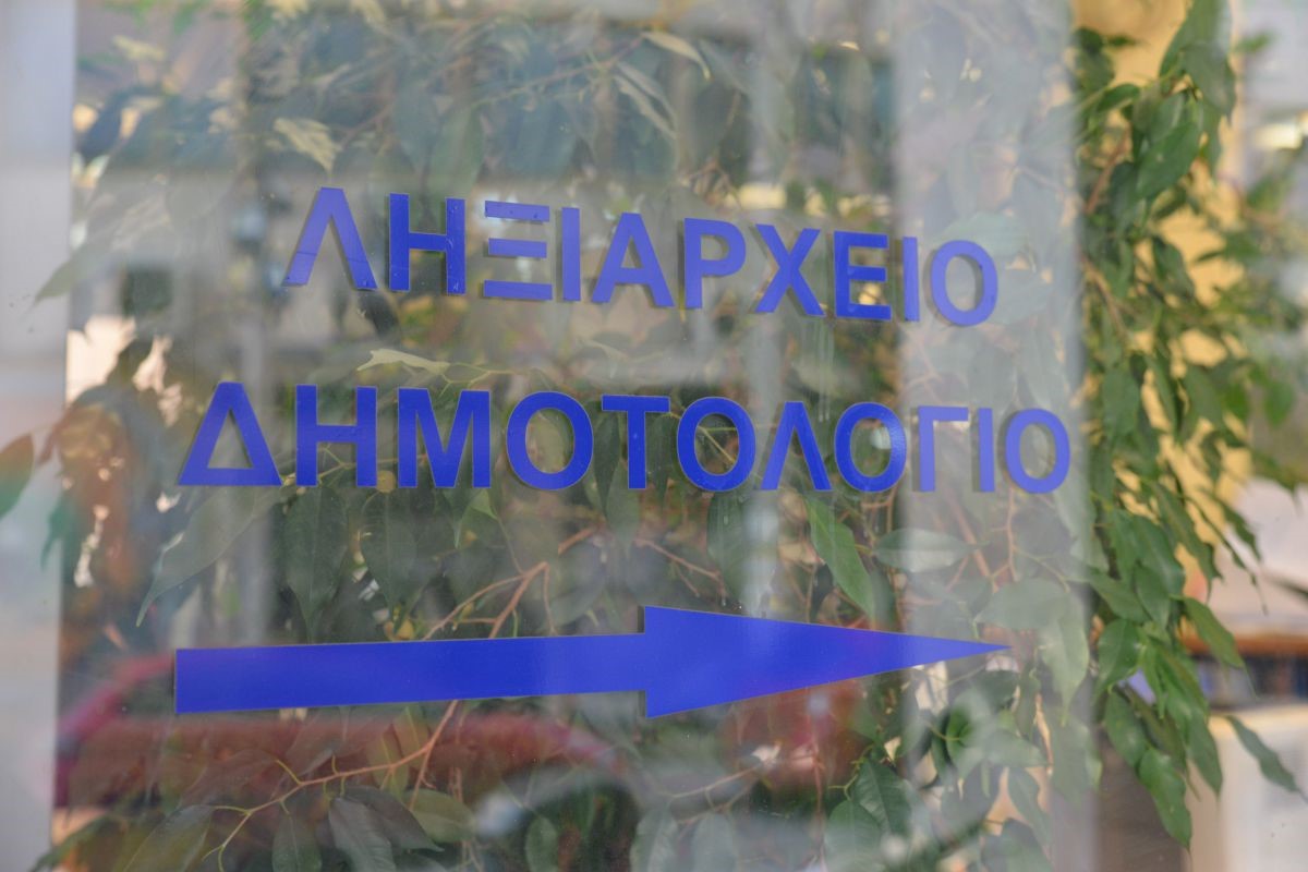 Έκτος πανελλαδικά σε θανάτους το 2020