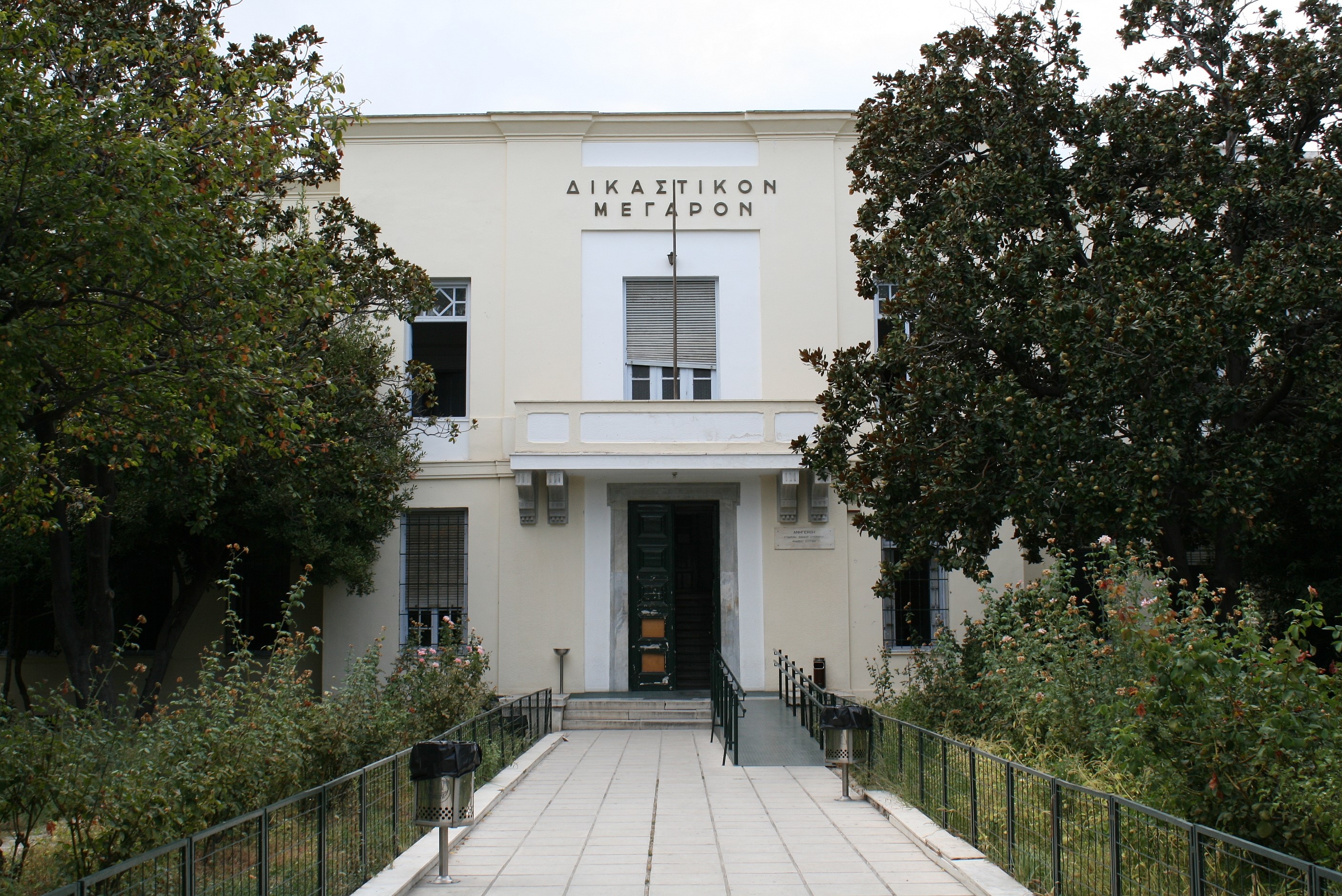 Σώθηκε το σπίτι άνεργης οικογένειας