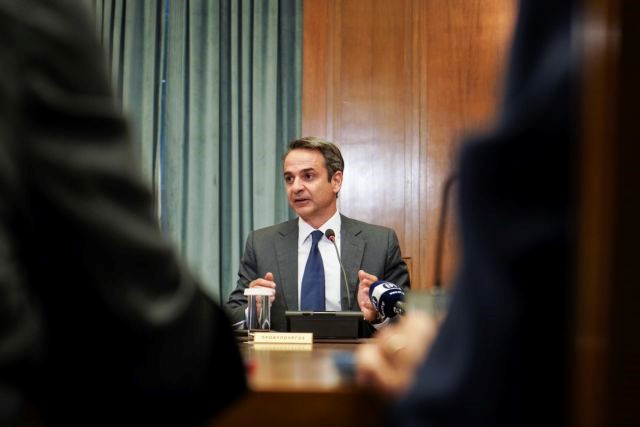 Ο Μητσοτάκης ενημερώνει αύριο τους πολιτικούς αρχηγούς