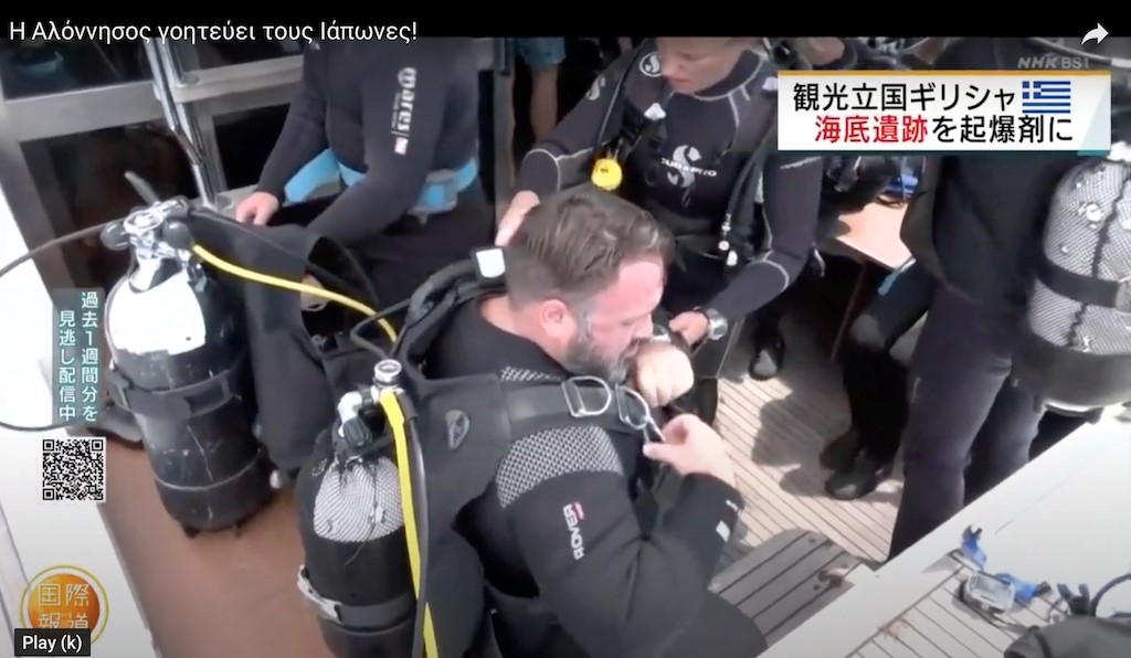 Το υποβρύχιο μουσείο "γοητεύει" τους Ιάπωνες!