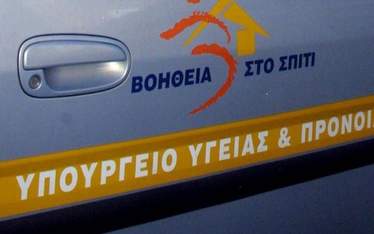 79 θέσεις στους δήμους των Τρικάλων