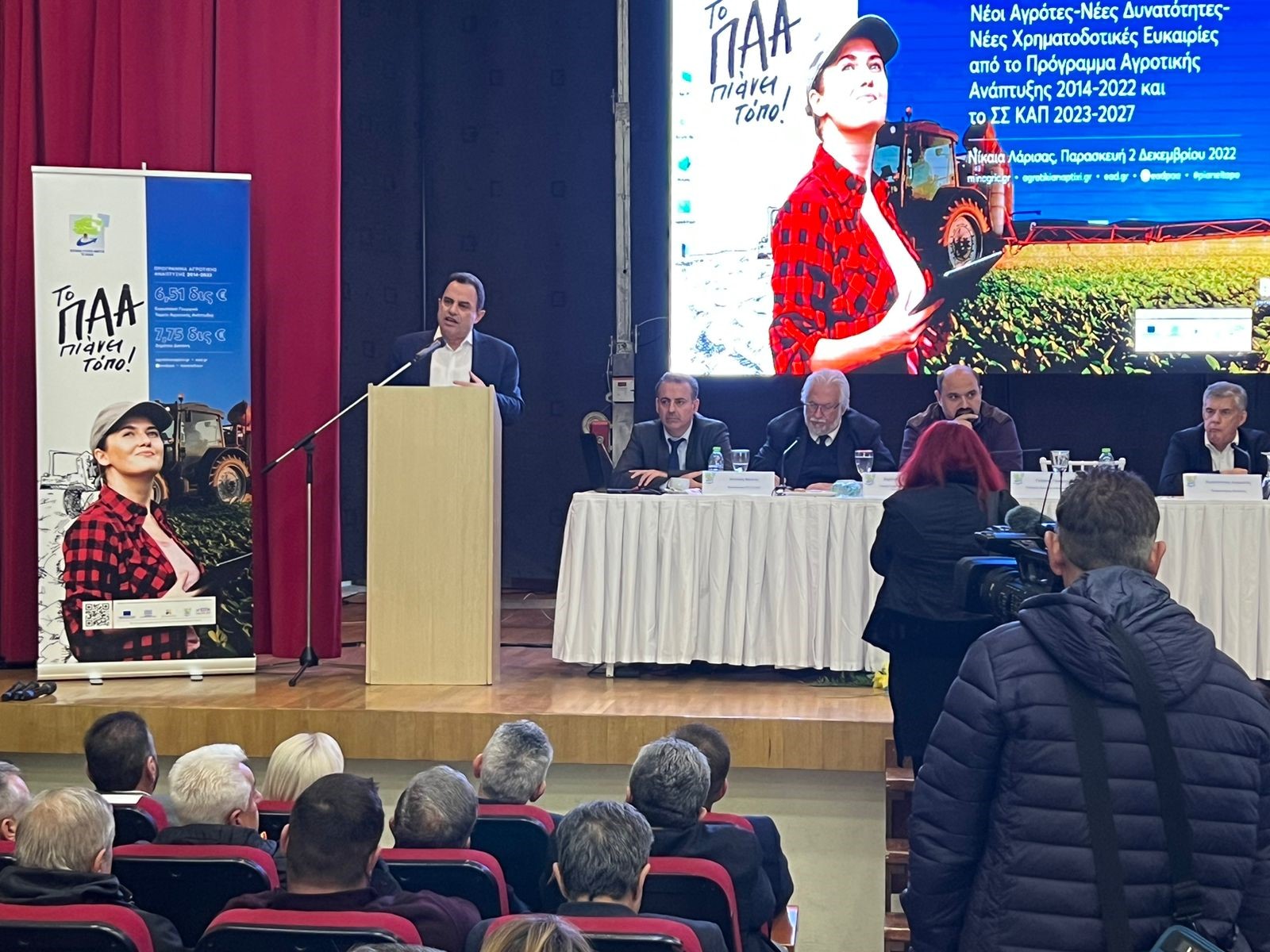 Ανοίγει η πλατφόρμα για την αγορά ζωοτροφών