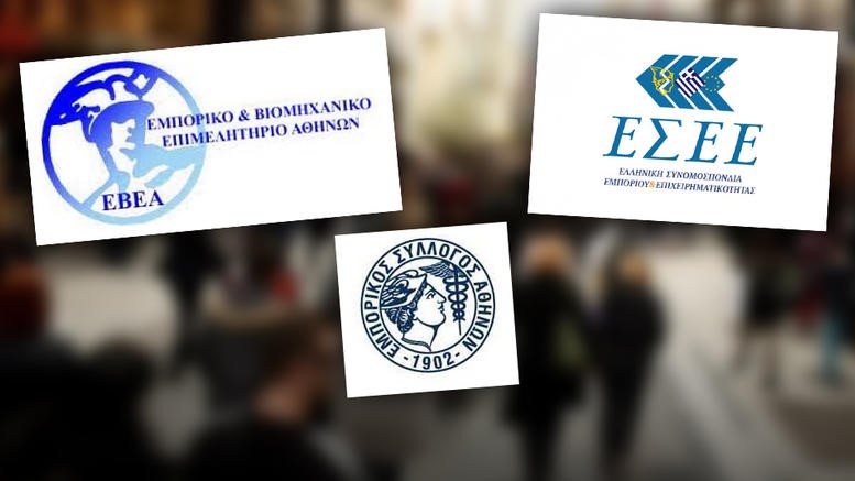 «Θετικά τα πρώτα βήματα της νέας κυβέρνησης»