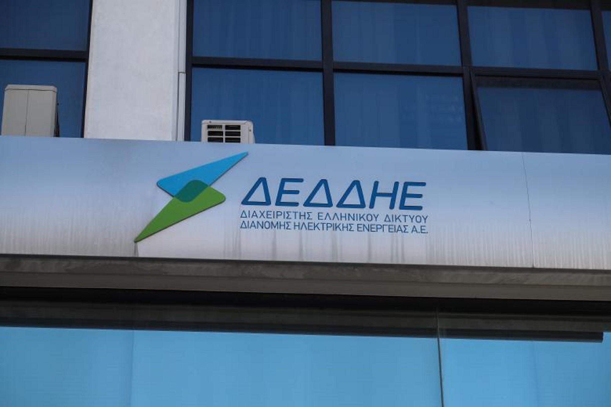 13 θέσεις εργασίας στην Καρδίτσα