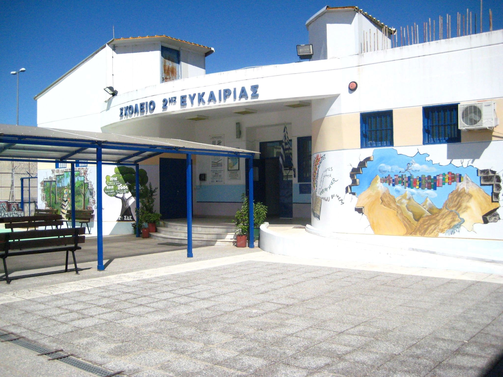 Πτυχιούχοι των πανεπιστημίων μέσα από τις φυλακές
