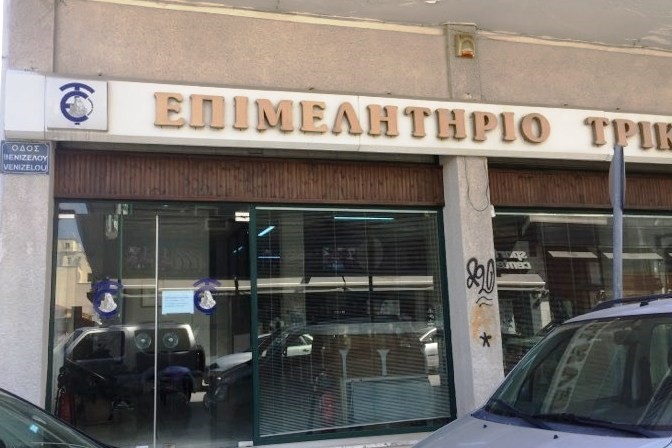 Κρούσμα κορωνοϊού στο Επιμελητήριο Τρικάλων