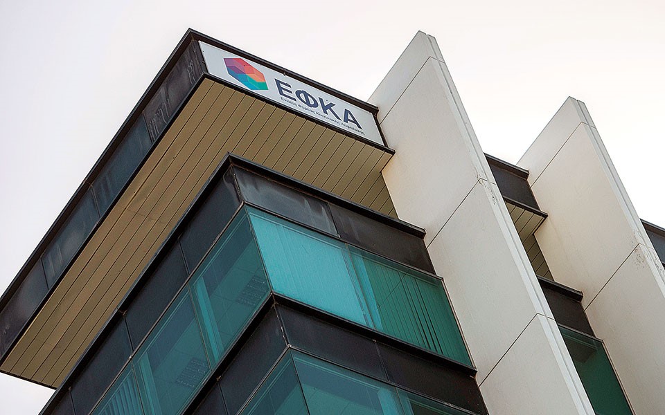 Στοίχημα η εκκαθάριση των εκκρεμών επικουρικών συντάξεων