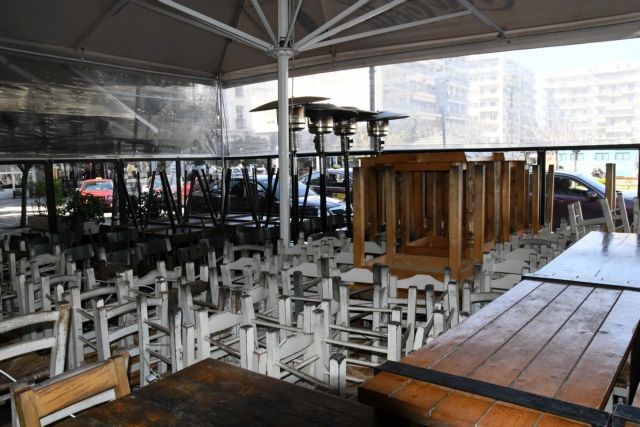 "Σήμα" να ανοίξουν νωρίτερα εστιατόρια και καφετέριες