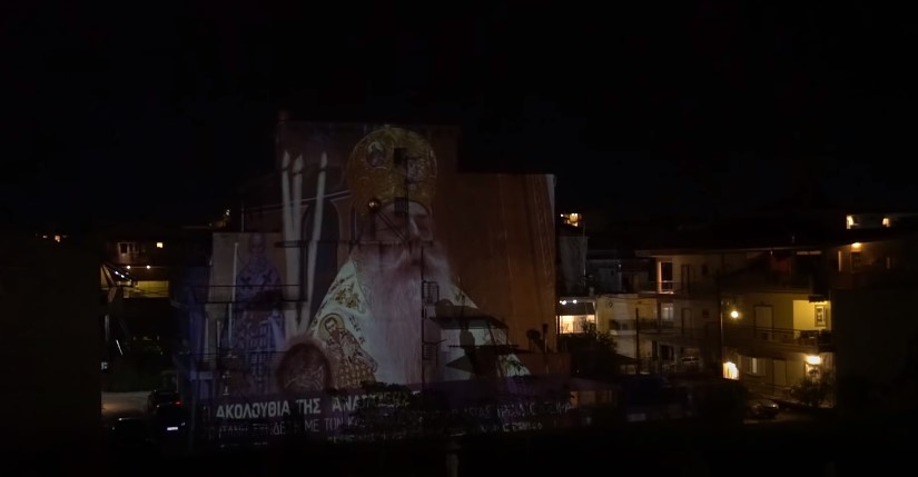 Μετέτρεψαν πολυκατοικία σε γιγαντοοθόνη για την Ανάσταση (Βίντεο)