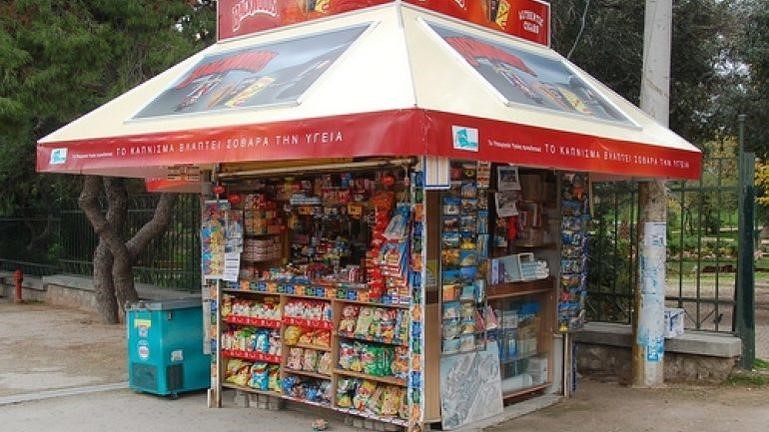 Μειώνονται τα περίπτερα - Καταργούνται ακόμη 4 θέσεις